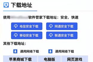 雷竞技raybet客户端截图3